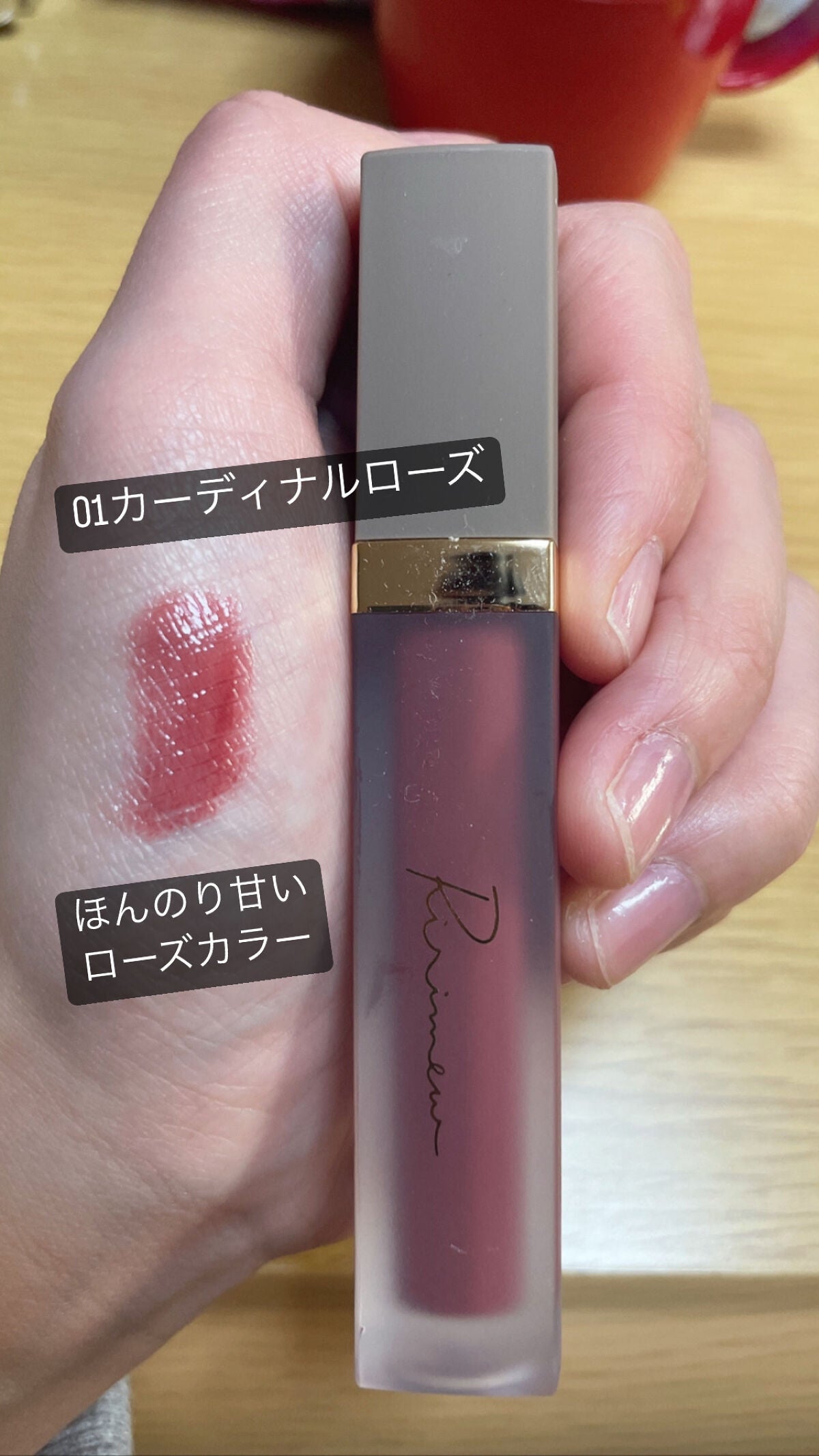 センシュアルフィックスティント/Ririmew/リップティントを使ったクチコミ(3枚目)