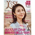 美ST 2020年1月号