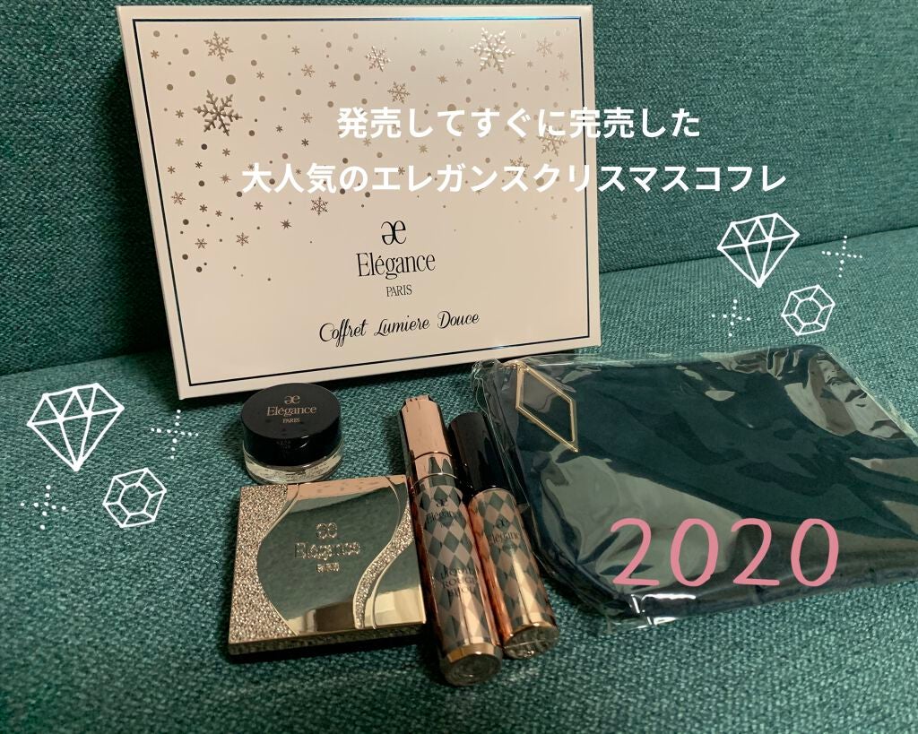 コフレ ルミエール ドゥース/Elégance/メイクアップキットを使ったクチコミ(1枚目)
