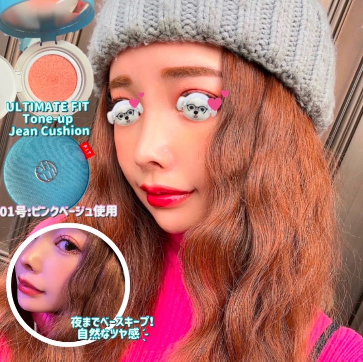アルティメットフィット トーンアップデニムクッション/OHUI/クッションファンデーションを使ったクチコミ(4枚目)