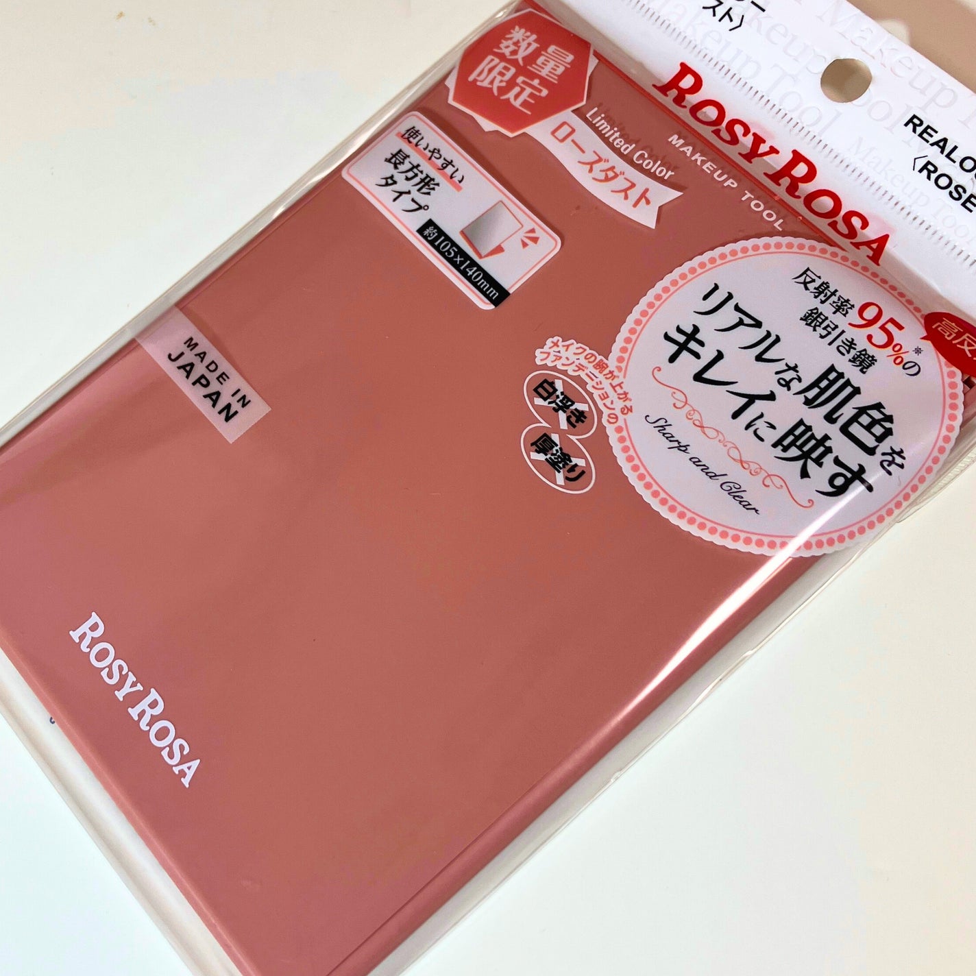 リアルックミラー/ロージーローザ/その他化粧小物を使ったクチコミ(4枚目)
