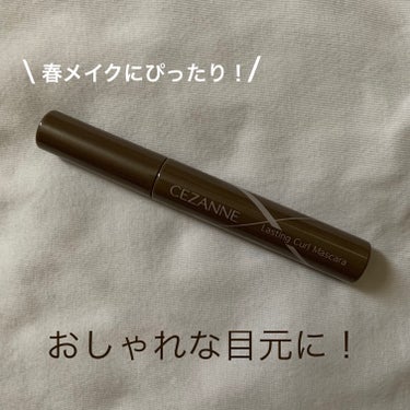 おしゃれ感upな目元に！！

このマスカラのブラックをずっと使っていてすごくお気に入りだったので、気になっていたグレージュを買ってみました！

セザンヌ 
耐久カールマスカラ 04 グレージュ

1本でマスカラ下地・マスカラ・トップコートの3役！
何本も使わなくてもこれ1本でいいところがまずお気に入りポイント！
コームタイプでとにかく塗りやすいです！

色が可愛かったです！おしゃれ感upする目元になりました！
繊維入りでまつ毛が伸びます！

柔らかい印象のまつ毛になるのでこれからの春メイクにぴったりだなと思いました！


#セザンヌ#CEZANNE#マスカラ#グレージュ

の画像 その0