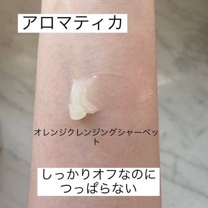 ダルバ ホワイトトリュフファーストスプレーセラム/ダルバ/ミスト状化粧水を使ったクチコミ(3枚目)