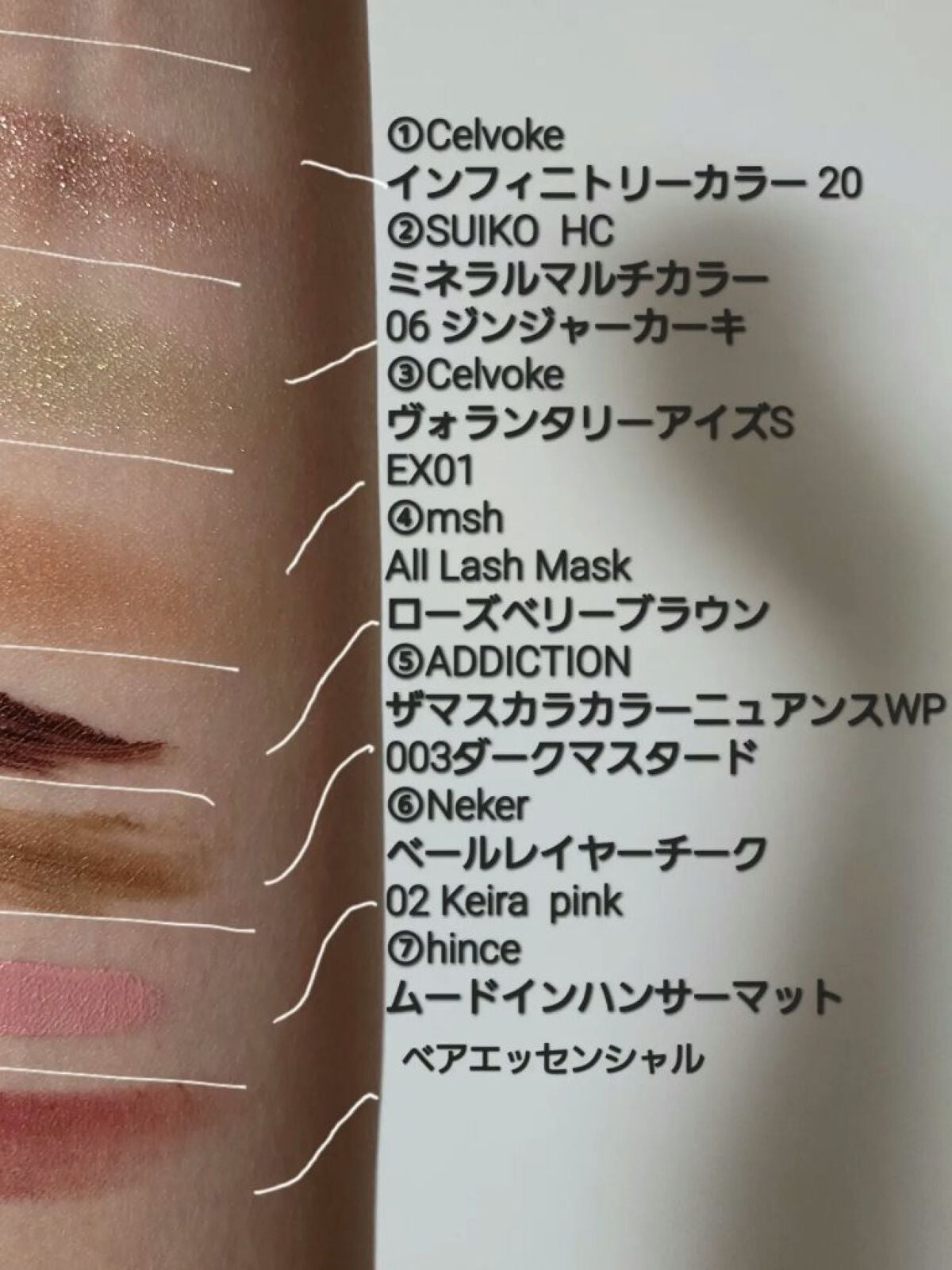 セルヴォーク ヴォランタリー アイズ/Celvoke/単色アイシャドウを使ったクチコミ(4枚目)