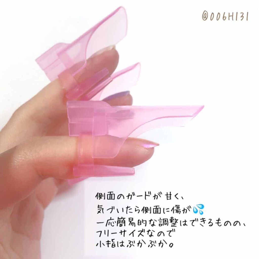 マニキュアガード/デュカート/ネイル用品を使ったクチコミ（2枚目）