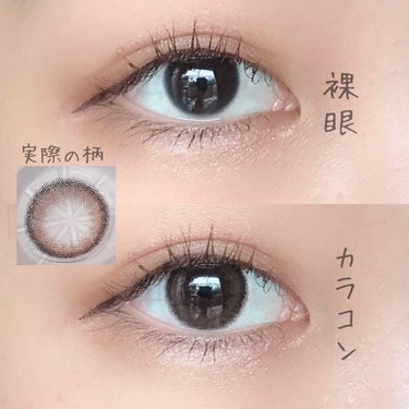 ViVi Ring 1Month グレー/OLENS/カラーコンタクトレンズを使ったクチコミ（2枚目）