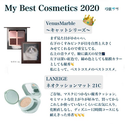 ネオクッション マット/LANEIGE/クッションファンデーションを使ったクチコミ(1枚目)