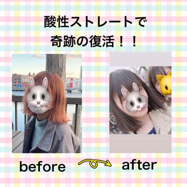 モイスト＆ダメージリペア ヘアオイル/FUN AZUM/ヘアオイルを使ったクチコミ（2枚目）