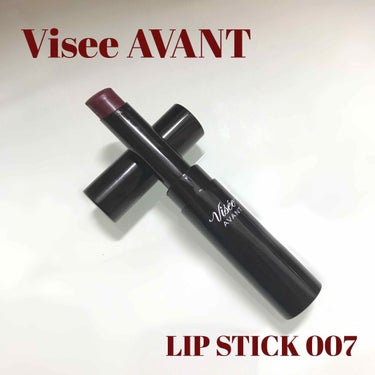 ヴィセ アヴァン リップスティック 007 RIPE CASSIS/Visée/口紅を使ったクチコミ（1枚目）