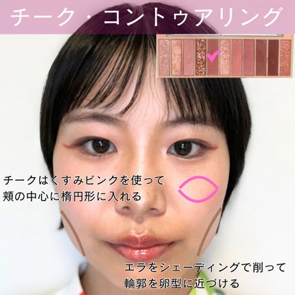 口紅がいらない薬用リップうすづきUV/メンターム/リップクリームを使ったクチコミ(8枚目)