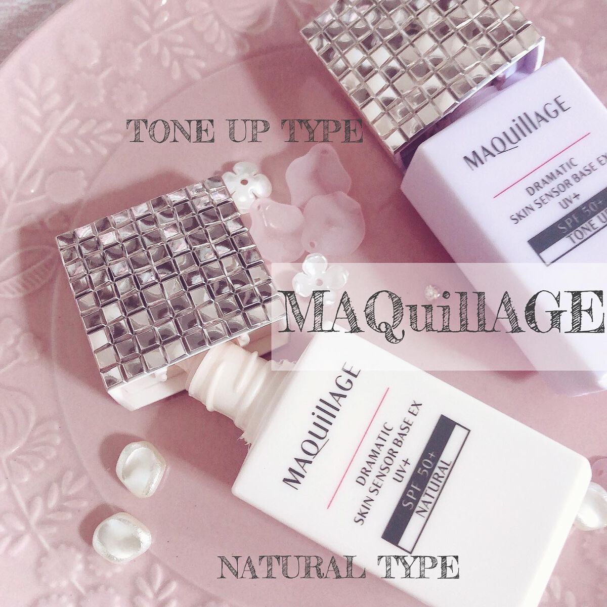ドラマティックスキンセンサーベース EX UV+/マキアージュ/化粧下地を使ったクチコミ（1枚目）