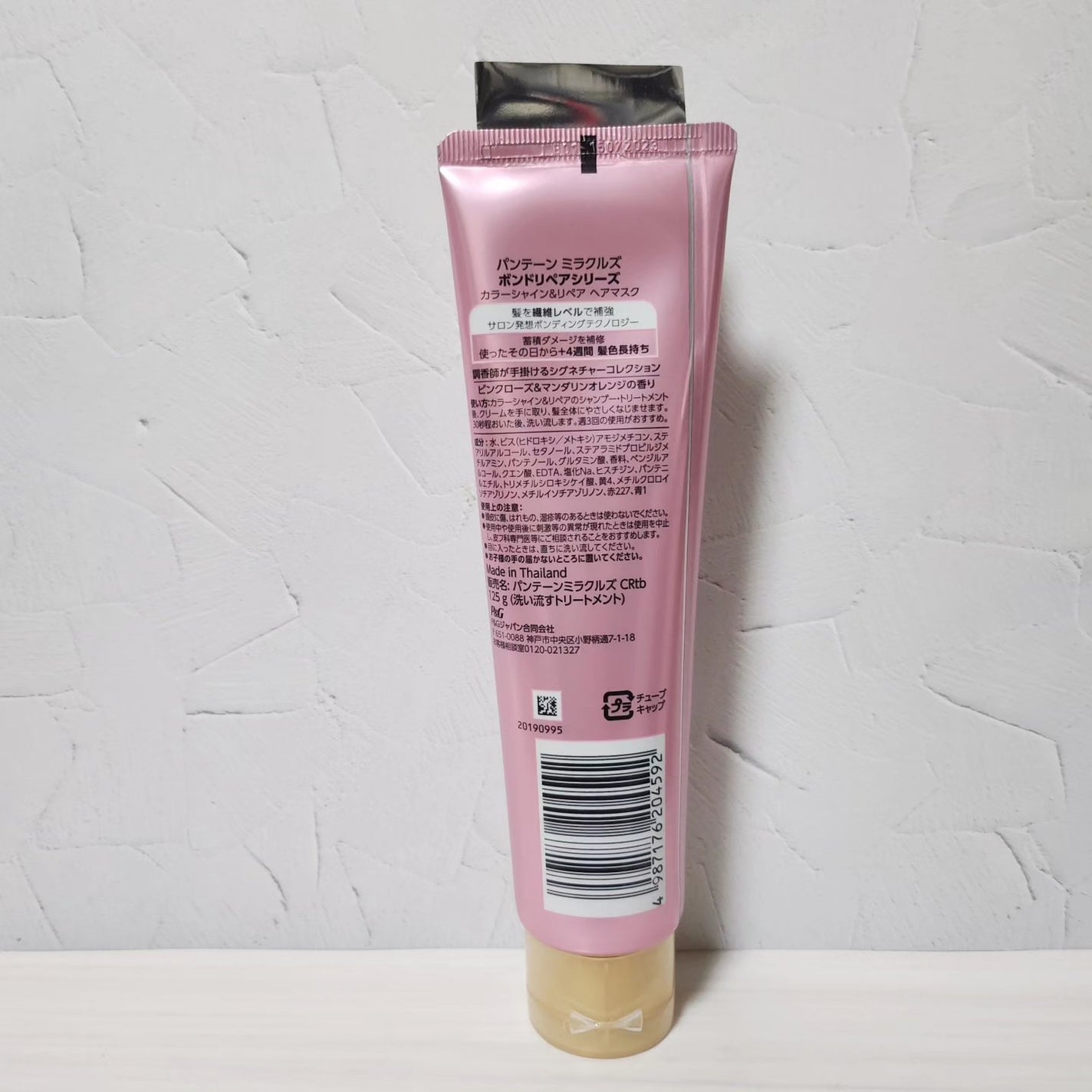 ボンドリペアシリーズ カラーシャイン&リペア ヘアマスク/パンテーン/ヘアマスク・ヘアパックを使ったクチコミ(2枚目)