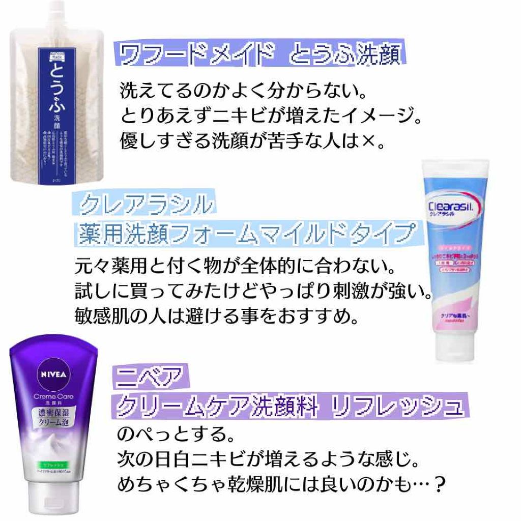 オードムーゲ 薬用ローション(ふきとり化粧水)/オードムーゲ/拭き取り化粧水を使ったクチコミ(2枚目)