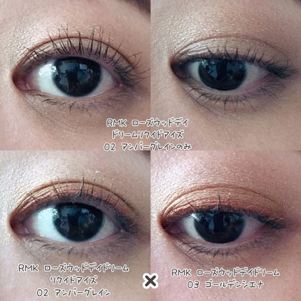 ローズウッドデイドリーム リクイドアイズ 02 アンバーグレイン/RMK/リキッドアイシャドウの画像