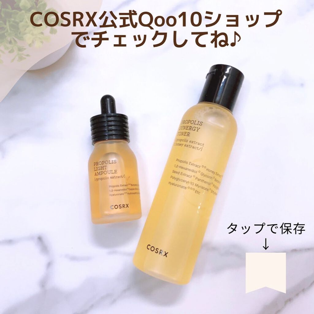 mayu on LIPS 「保湿・栄養・弾力ケアができる人気の韓国コスメ「COSRX」プロ..」(8枚目)