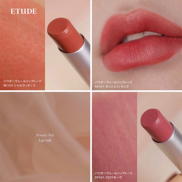 ＜ヴェールブリーズコレクション＞ルックアット マイアイシリーズ/ETUDE/パウダーアイシャドウを使ったクチコミ（3枚目）