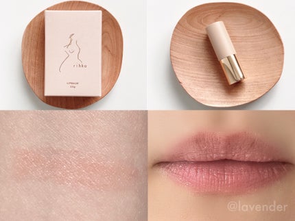 リップバーム/rihka/リップバームを使ったクチコミ(7枚目)