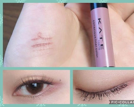 コンシャスライナーカラー/KATE/リキッドアイライナーを使ったクチコミ(1枚目)