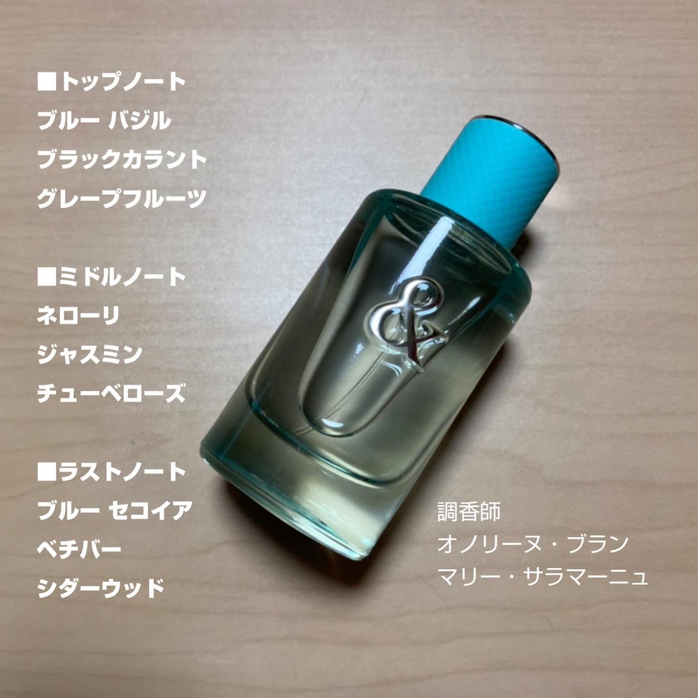 ティファニー&ラブ フォーハー オードパルファム 50ml ティファニー&ラブ フォーハー オードパルファム 50ml