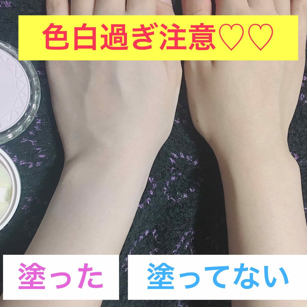 UVクリアフェイスパウダー/CEZANNE/プレストパウダーを使ったクチコミ(1枚目)