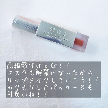 エアーブリーズマットティント/MOS/リップティントを使ったクチコミ(2枚目)