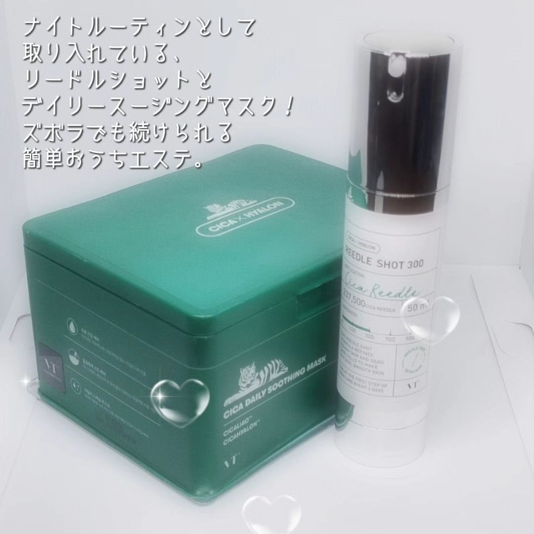 CICA デイリースージングマスク/VT/シートマスク・パックを使ったクチコミ(3枚目)