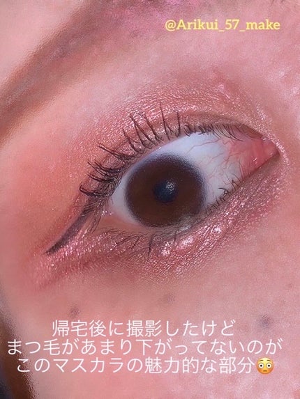 アーティストタッチロングラッシュマスカラ/thim/マスカラを使ったクチコミ(3枚目)