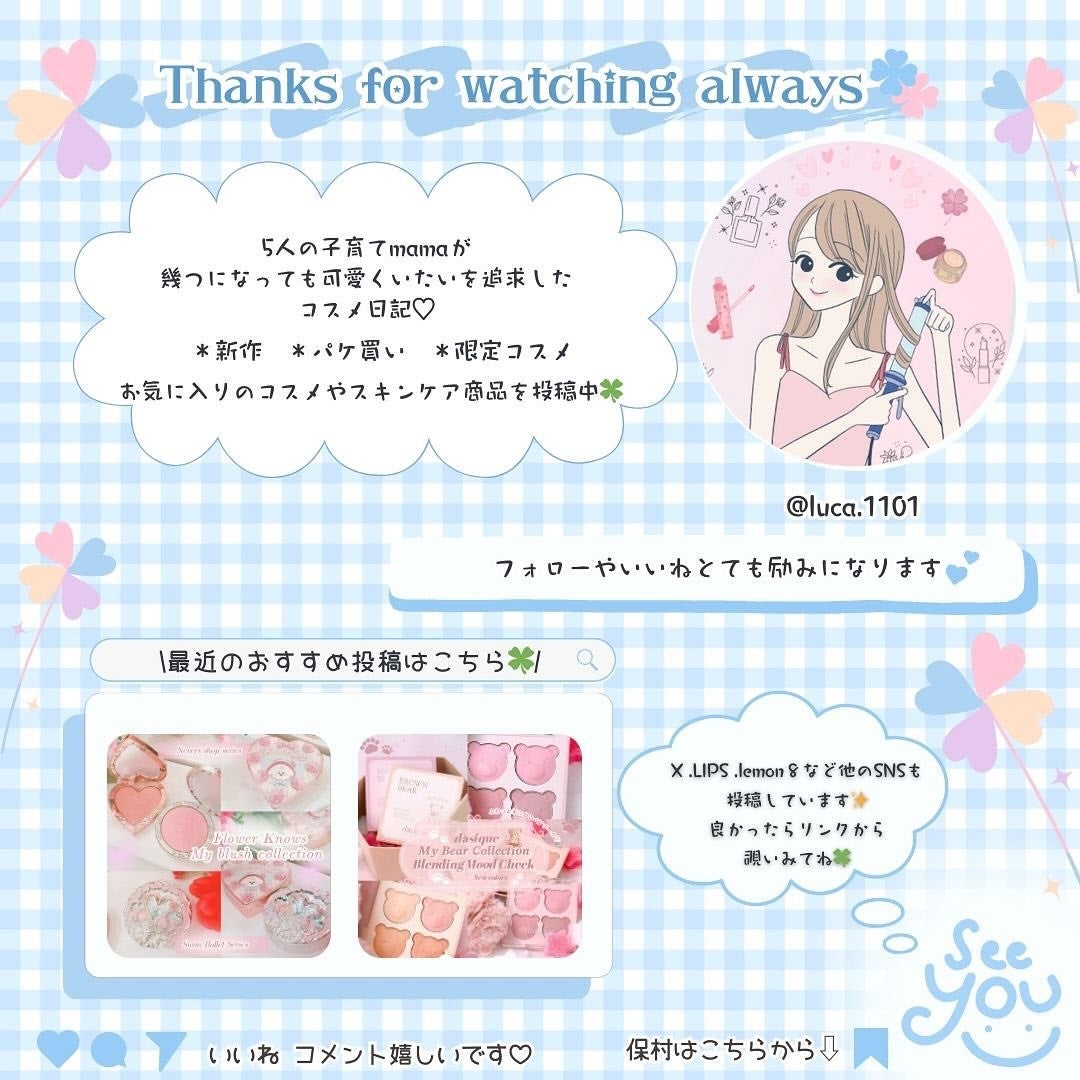 インフュージョンブラッシュ/thim/パウダーチークを使ったクチコミ(6枚目)