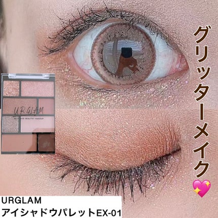 アイシャドウパレット/U R GLAM/アイシャドウパレットを使ったクチコミ(1枚目)