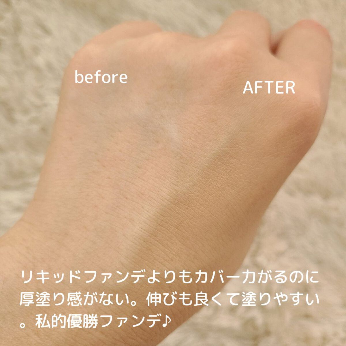 RMK ジェルクリーミィファンデーション 102/RMK/クリーム・エマルジョンファンデーションを使ったクチコミ（3枚目）