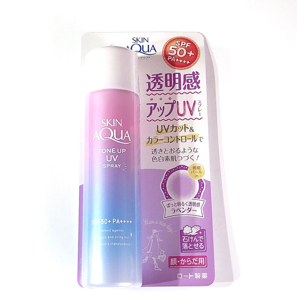 スキンアクア トーンアップUVスプレー/スキンアクア/日焼け止めミスト・スプレーを使ったクチコミ（1枚目）