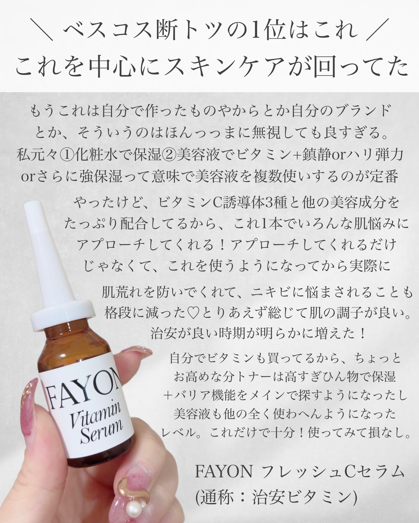 ドクダミカーミングタッチスポットパッド/Abib /トナーパッドを使ったクチコミ(2枚目)