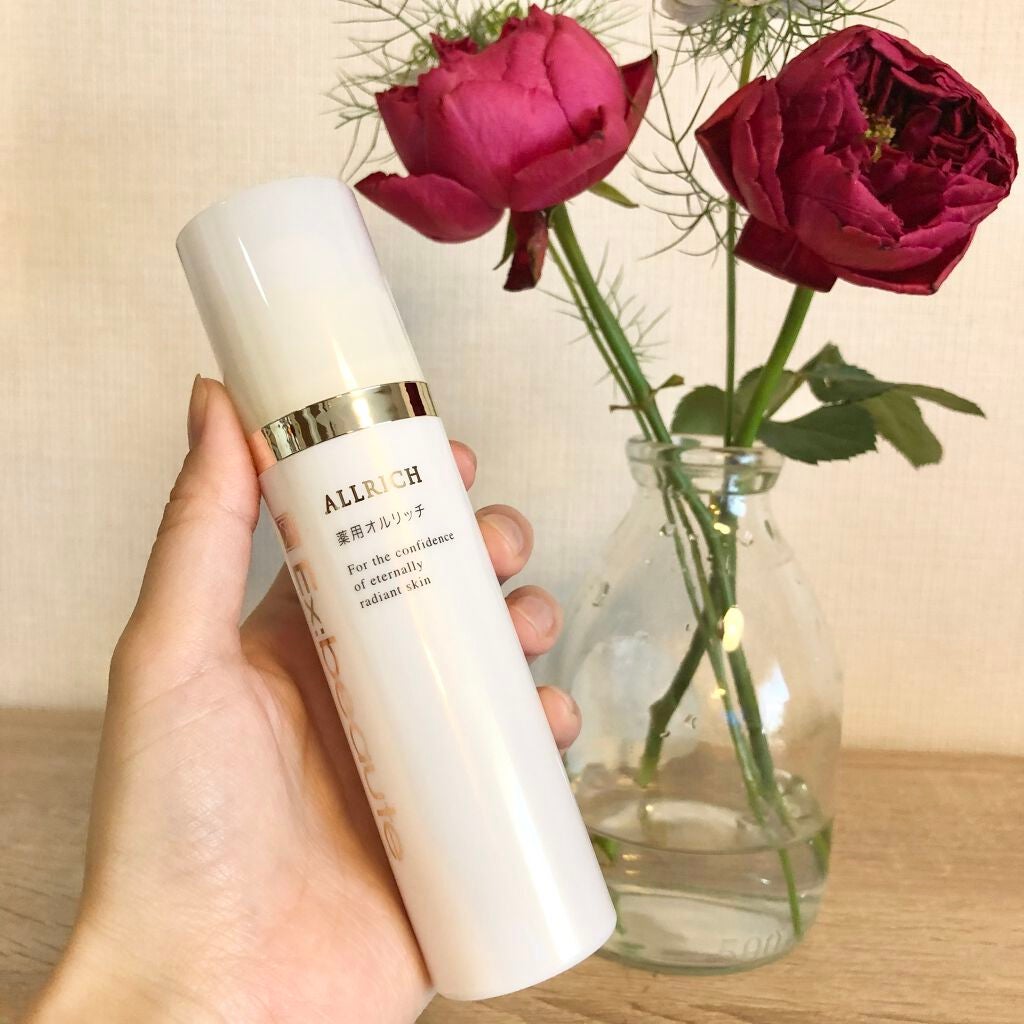 薬用オルリッチ/エクスボーテ/乳液を使ったクチコミ(2枚目)