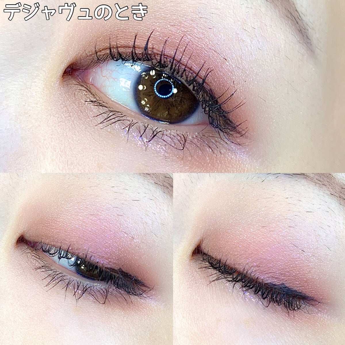 ひとえ・奥ぶたえ用カーラー/アイプチ®/ビューラーを使ったクチコミ(5枚目)