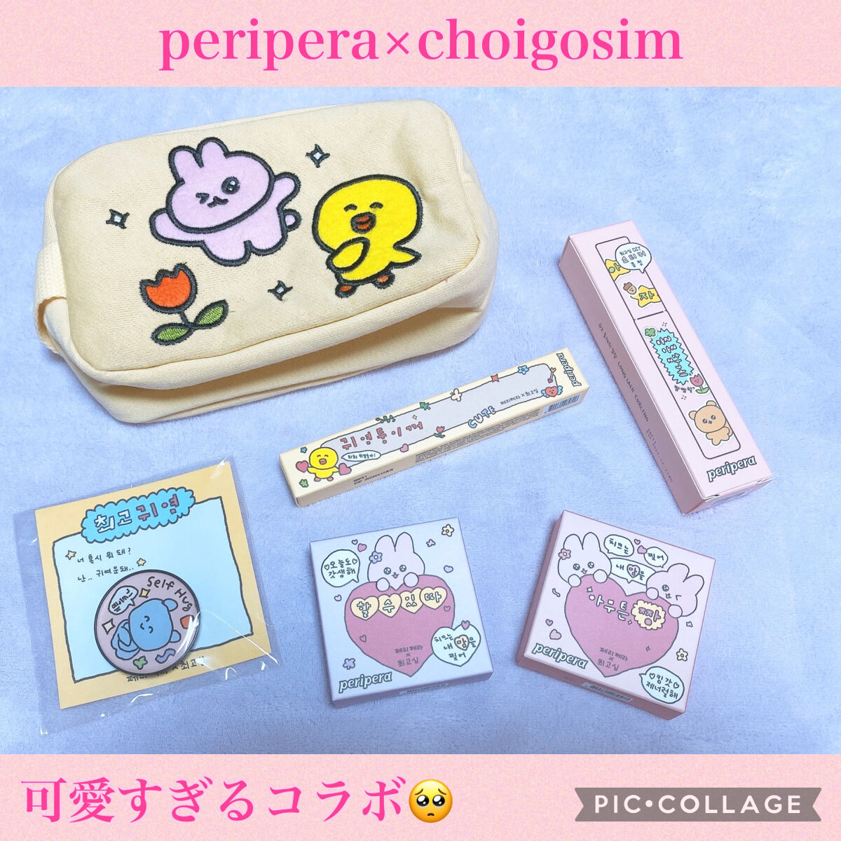 ピュア ブラッシュド サンシャイン チーク/PERIPERA/パウダーチークを使ったクチコミ（1枚目）