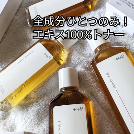 スキンケアトナー/CHAEB GONGGAN/化粧水を使ったクチコミ(1枚目)