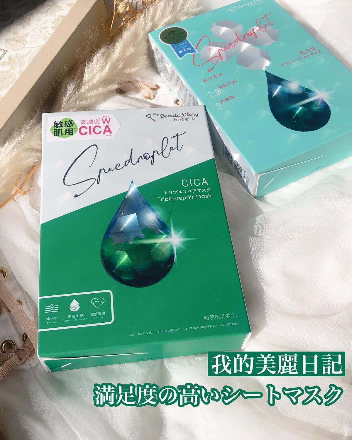 を使ったクチコミ（1枚目）