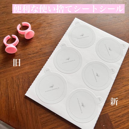 セルフまつ毛パーマキット/シルキーロールズ/その他キットセットを使ったクチコミ(6枚目)