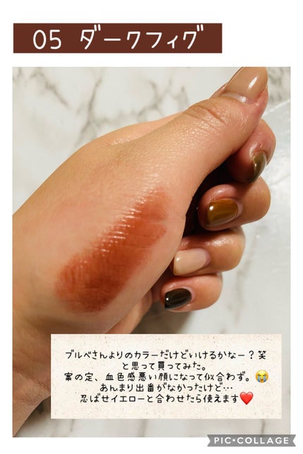 ケイト リップモンスター/KATE/口紅を使ったクチコミ(9枚目)