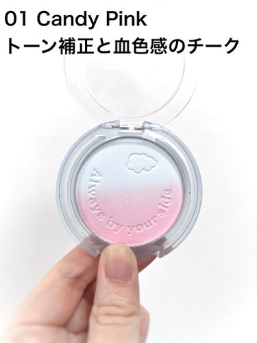 PERIPERA ピュア ブラッシュド サンシャイン チークのクチコミ「PERIPERA
ピュアブラッシュドサンシャインカスタムチーク
01 Candy Pink

.....」（2枚目）