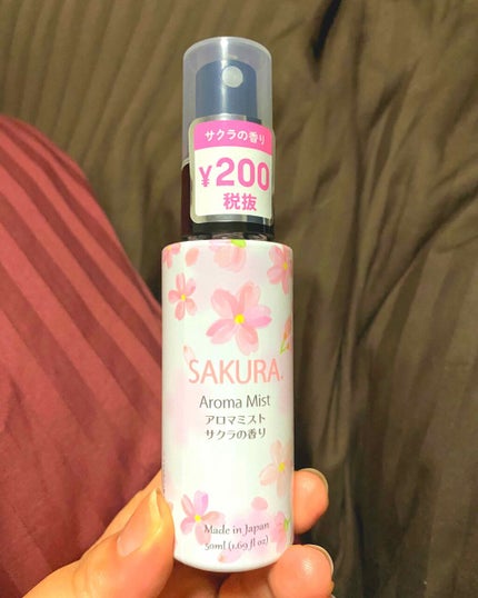 日本製アロママルチミスト/DAISO/香水(レディース)を使ったクチコミ(1枚目)