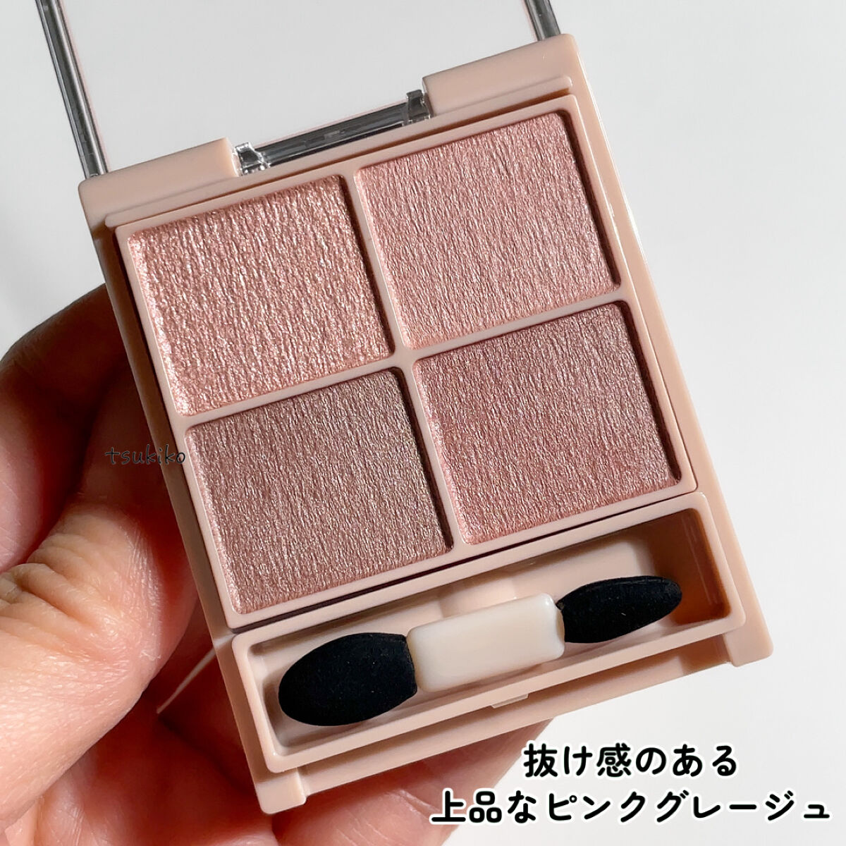 シルキースフレアイズ（マットタイプ）/キャンメイク/アイシャドウパレットを使ったクチコミ（3枚目）