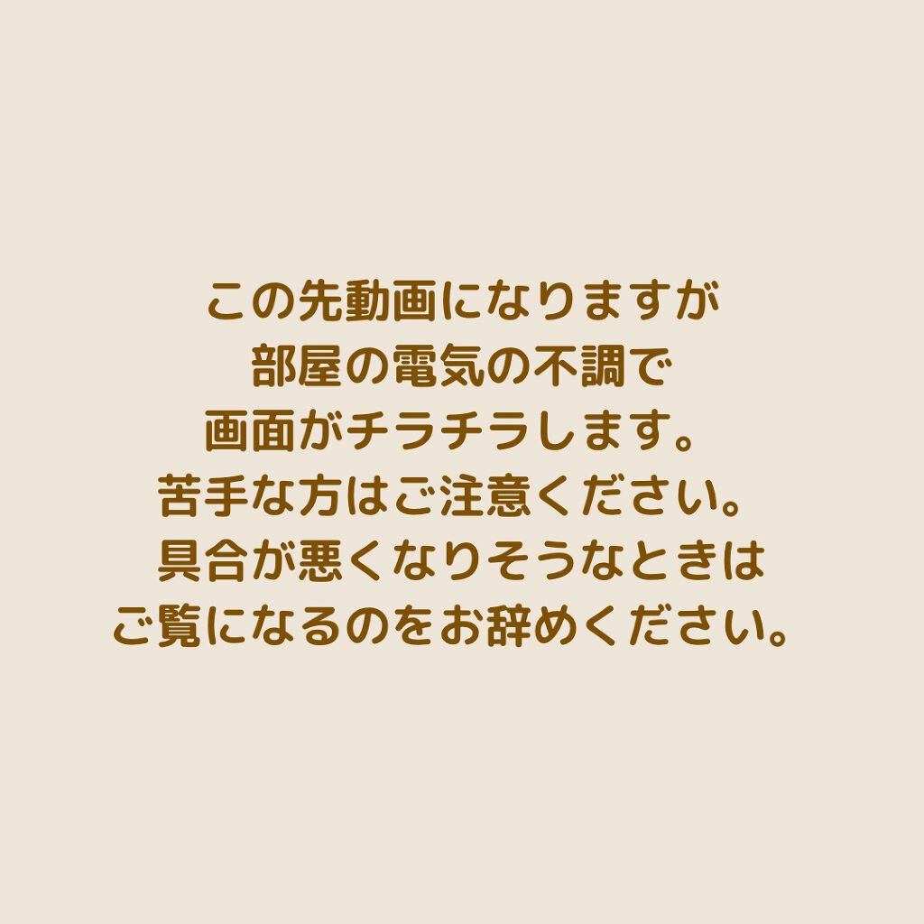 フルフィットプロポリスシナジートナー/COSRX/化粧水を使ったクチコミ（2枚目）