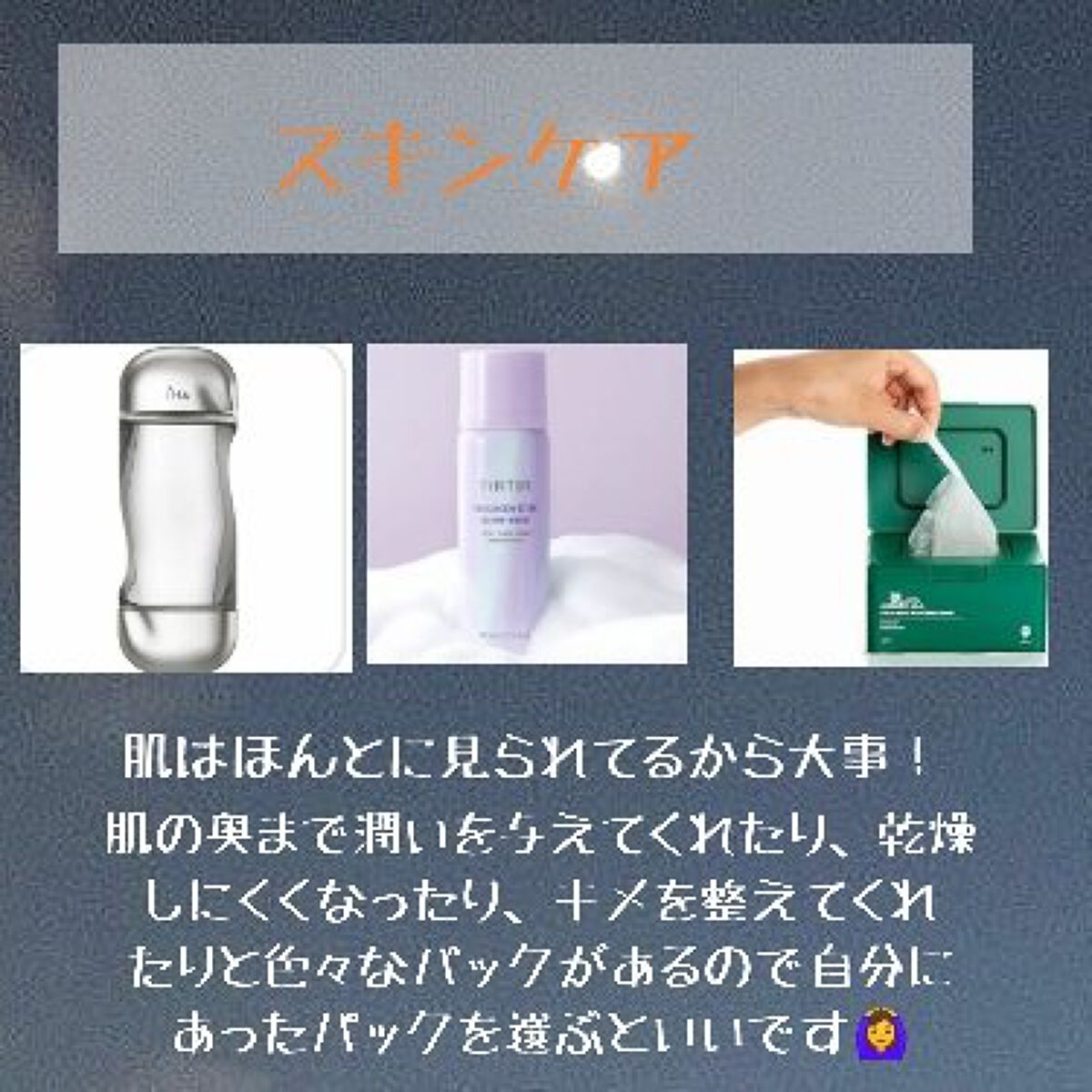 ザ・タイムR アクア/IPSA/化粧水を使ったクチコミ(4枚目)