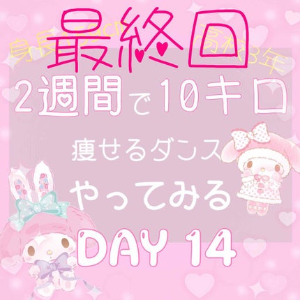 自己紹介/雑談/その他を使ったクチコミ(1枚目)