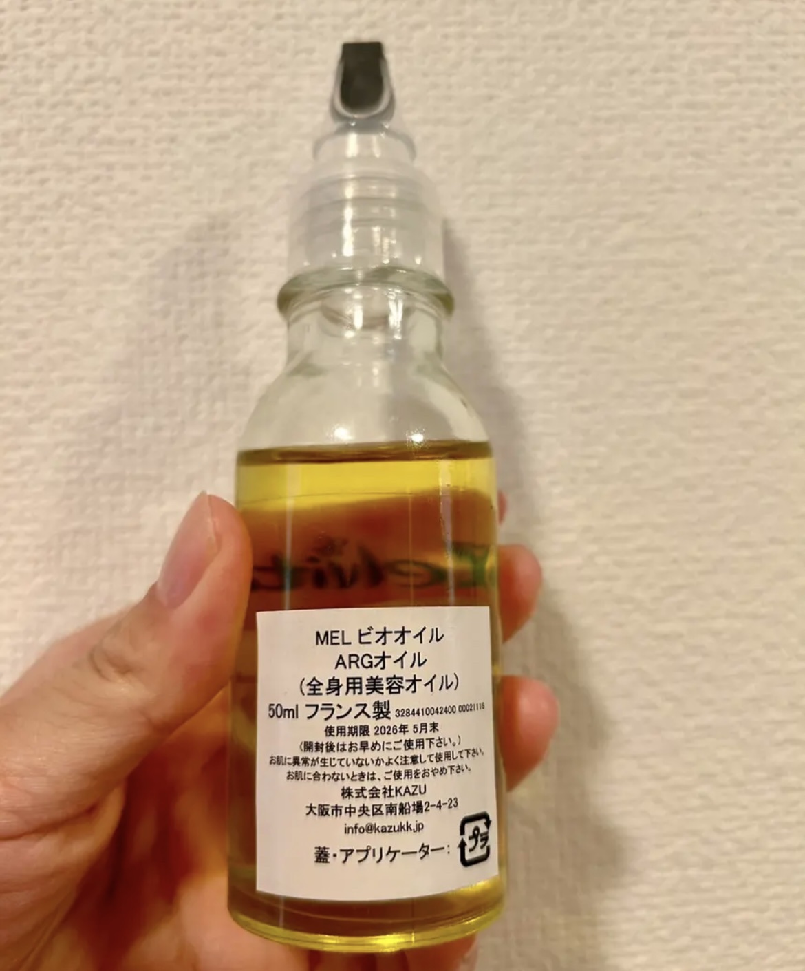 を使ったクチコミ（3枚目）