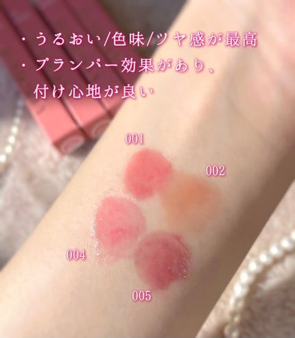 ボリューマイジングフォンデュリップ/Coralhaze/口紅を使ったクチコミ(6枚目)