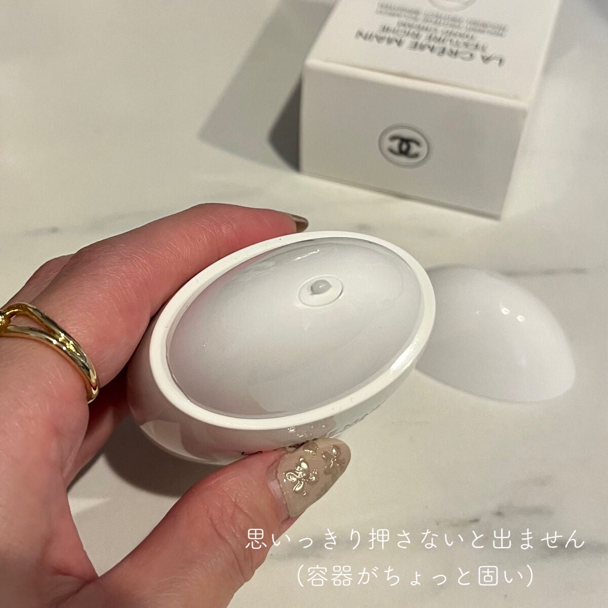 ラ クレーム マン リッシュ/CHANEL/ハンドクリームを使ったクチコミ(4枚目)