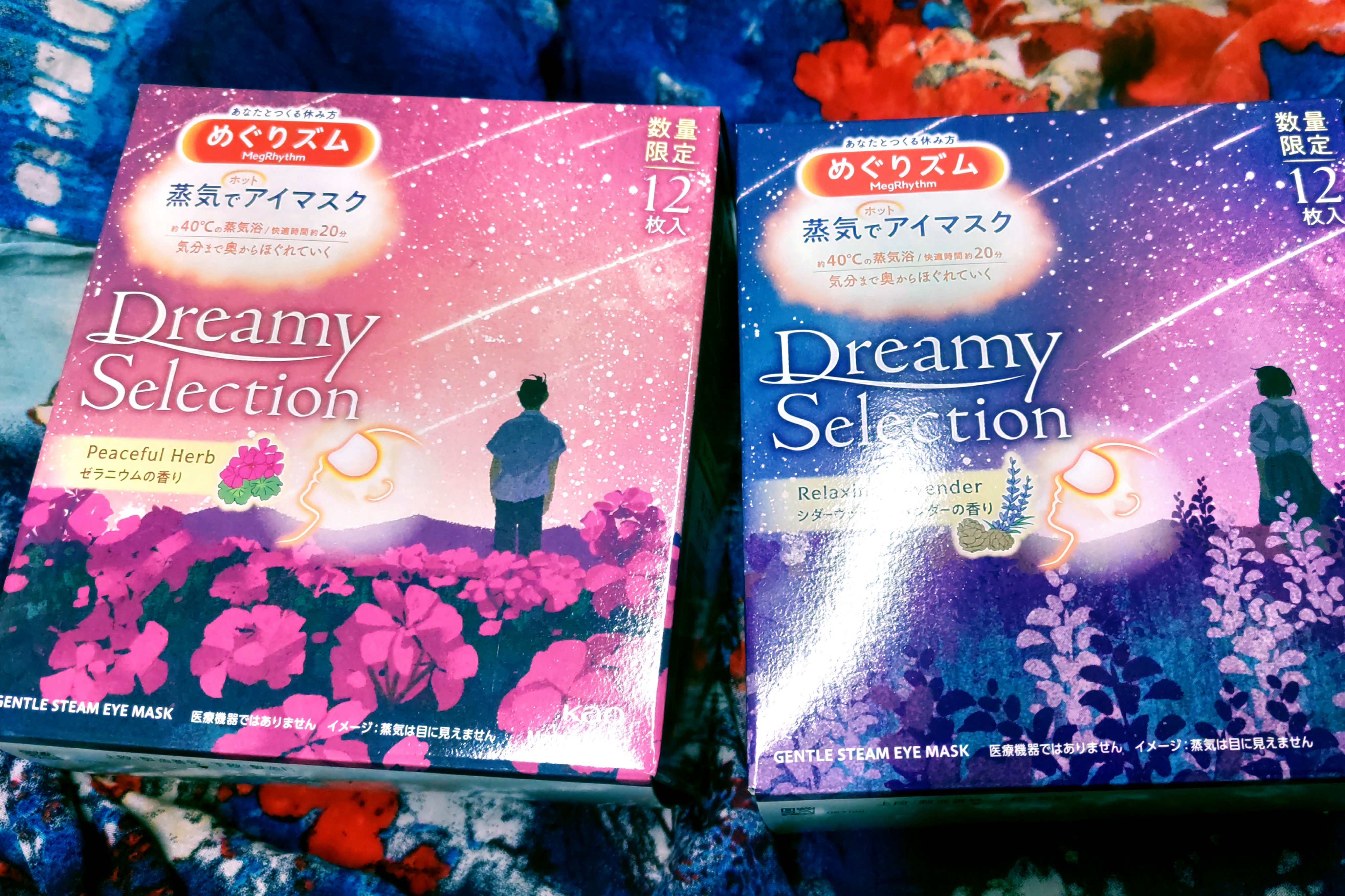 めぐりズム 蒸気でホットアイマスク Dreamy Celection Peaceful Herb  ゼラニウムの香り/めぐりズム/ホットアイマスクを使ったクチコミ（1枚目）