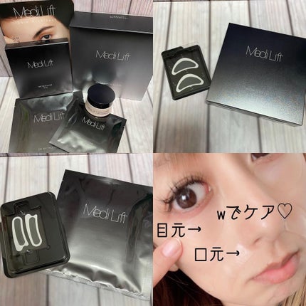 メディリフト 3Dマイクロフィラー(口元用)/YA-MAN TOKYO JAPAN/シートマスク・パックを使ったクチコミ(4枚目)